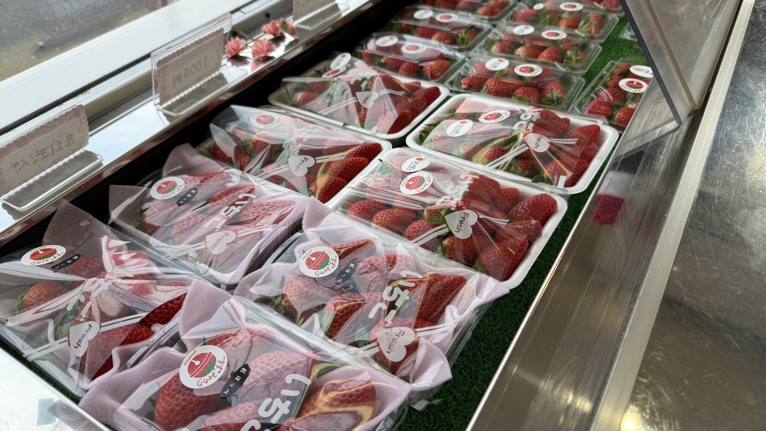 いちごの直売所営業開始 | すずみのりいちご農園